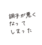 通院・入院のお母さん、お父さんのため（個別スタンプ：18）
