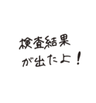 通院・入院のお母さん、お父さんのため（個別スタンプ：20）