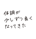 通院・入院のお母さん、お父さんのため（個別スタンプ：21）