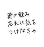 通院・入院のお母さん、お父さんのため（個別スタンプ：22）