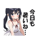 真夏の暑さを嘆くスタンプ【暑い・挨拶】（個別スタンプ：1）