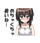 真夏の暑さを嘆くスタンプ【暑い・挨拶】（個別スタンプ：2）