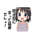 真夏の暑さを嘆くスタンプ【暑い・挨拶】（個別スタンプ：6）