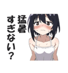 真夏の暑さを嘆くスタンプ【暑い・挨拶】（個別スタンプ：7）