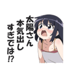 真夏の暑さを嘆くスタンプ【暑い・挨拶】（個別スタンプ：11）