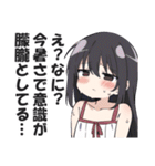 真夏の暑さを嘆くスタンプ【暑い・挨拶】（個別スタンプ：12）