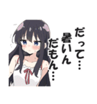 真夏の暑さを嘆くスタンプ【暑い・挨拶】（個別スタンプ：16）