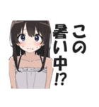 真夏の暑さを嘆くスタンプ【暑い・挨拶】（個別スタンプ：17）