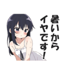 真夏の暑さを嘆くスタンプ【暑い・挨拶】（個別スタンプ：19）