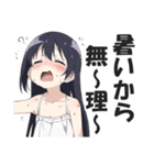 真夏の暑さを嘆くスタンプ【暑い・挨拶】（個別スタンプ：20）