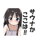 真夏の暑さを嘆くスタンプ【暑い・挨拶】（個別スタンプ：21）