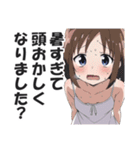 真夏の暑さを嘆くスタンプ【暑い・挨拶】（個別スタンプ：23）