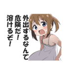 真夏の暑さを嘆くスタンプ【暑い・挨拶】（個別スタンプ：25）