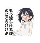 真夏の暑さを嘆くスタンプ【暑い・挨拶】（個別スタンプ：26）