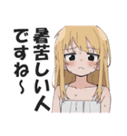 真夏の暑さを嘆くスタンプ【暑い・挨拶】（個別スタンプ：27）