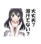 真夏の暑さを嘆くスタンプ【暑い・挨拶】（個別スタンプ：29）