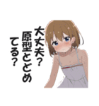 真夏の暑さを嘆くスタンプ【暑い・挨拶】（個別スタンプ：30）