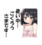 真夏の暑さを嘆くスタンプ【暑い・挨拶】（個別スタンプ：31）
