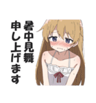 真夏の暑さを嘆くスタンプ【暑い・挨拶】（個別スタンプ：32）