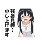 真夏の暑さを嘆くスタンプ【暑い・挨拶】（個別スタンプ：33）