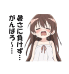 真夏の暑さを嘆くスタンプ【暑い・挨拶】（個別スタンプ：34）