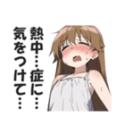 真夏の暑さを嘆くスタンプ【暑い・挨拶】（個別スタンプ：35）