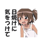 真夏の暑さを嘆くスタンプ【暑い・挨拶】（個別スタンプ：37）