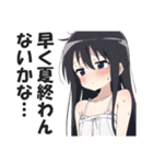 真夏の暑さを嘆くスタンプ【暑い・挨拶】（個別スタンプ：38）