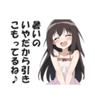 真夏の暑さを嘆くスタンプ【暑い・挨拶】（個別スタンプ：39）
