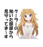 真夏の暑さを嘆くスタンプ【暑い・挨拶】（個別スタンプ：40）