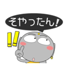 京ことば地蔵 吹き出し（個別スタンプ：12）