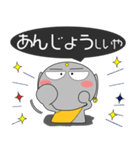 京ことば地蔵 吹き出し（個別スタンプ：17）