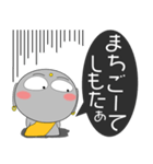 京ことば地蔵 吹き出し（個別スタンプ：20）