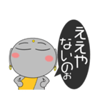 京ことば地蔵 吹き出し（個別スタンプ：28）