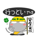 京ことば地蔵 吹き出し（個別スタンプ：32）