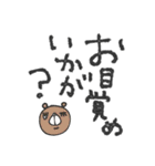 mottoの家族連絡用にも♡伝える（個別スタンプ：2）