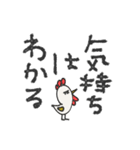 mottoの家族連絡用にも♡伝える（個別スタンプ：3）
