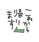 mottoの家族連絡用にも♡伝える（個別スタンプ：11）