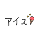 mottoの家族連絡用にも♡伝える（個別スタンプ：17）