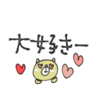 mottoの家族連絡用にも♡伝える（個別スタンプ：20）