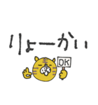mottoの家族連絡用にも♡伝える（個別スタンプ：21）