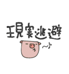 mottoの家族連絡用にも♡伝える（個別スタンプ：32）