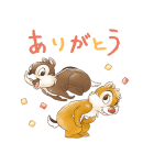 ほんわかイラスト風♪チップとデール（個別スタンプ：2）