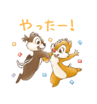 ほんわかイラスト風♪チップとデール（個別スタンプ：4）