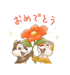 ほんわかイラスト風♪チップとデール（個別スタンプ：5）