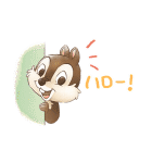 ほんわかイラスト風♪チップとデール（個別スタンプ：6）
