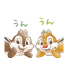 ほんわかイラスト風♪チップとデール（個別スタンプ：10）