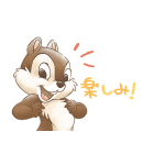 ほんわかイラスト風♪チップとデール（個別スタンプ：11）