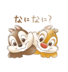 ほんわかイラスト風♪チップとデール（個別スタンプ：13）