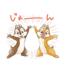 ほんわかイラスト風♪チップとデール（個別スタンプ：14）